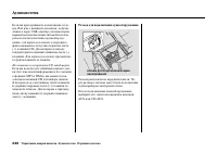 Страница 252