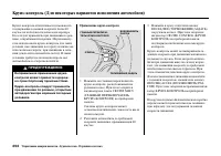 Страница 258
