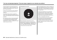 Страница 266