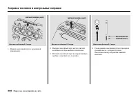 Страница 272