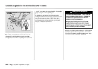 Страница 274