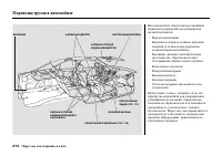 Страница 278