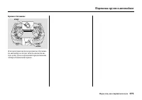 Страница 281