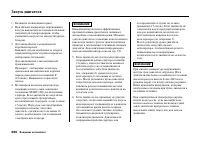 Страница 286