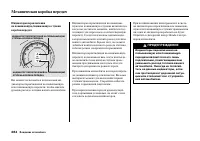Страница 290
