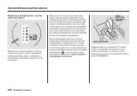 Страница 292