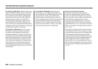 Страница 294