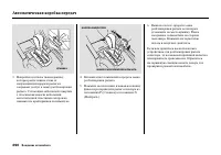 Страница 296