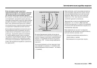 Страница 299