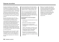 Страница 302