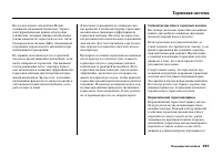 Страница 303