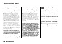 Страница 304