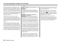 Страница 306