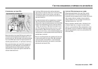 Страница 307