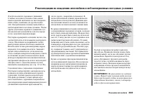 Страница 309