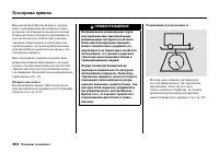 Страница 310