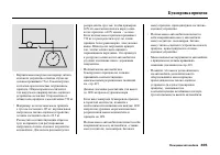 Страница 311
