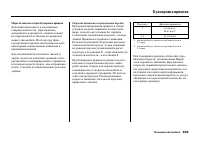 Страница 315