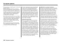 Страница 316