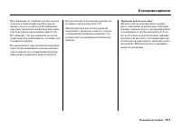 Страница 317