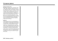 Страница 318