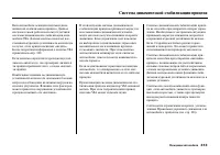 Страница 319