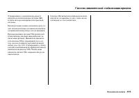 Страница 321