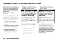 Страница 324