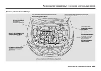 Страница 331
