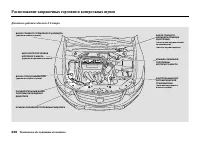 Страница 332