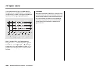 Страница 334