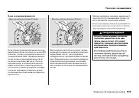 Страница 335