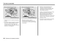 Страница 336