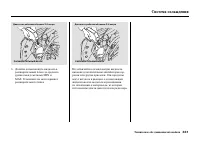 Страница 337