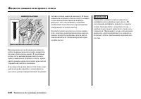 Страница 338