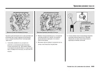 Страница 339