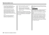 Страница 340