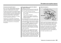 Страница 341