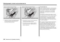 Страница 344