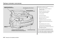 Страница 346