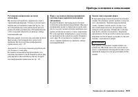 Страница 347