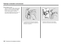 Страница 348