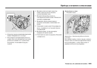 Страница 349