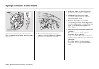 Страница 350