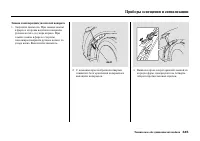 Страница 351