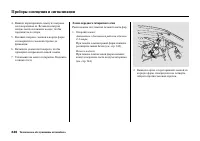 Страница 352