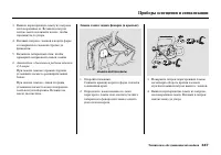 Страница 353
