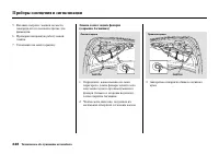 Страница 354