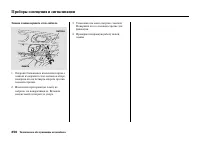 Страница 356