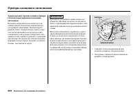 Страница 358